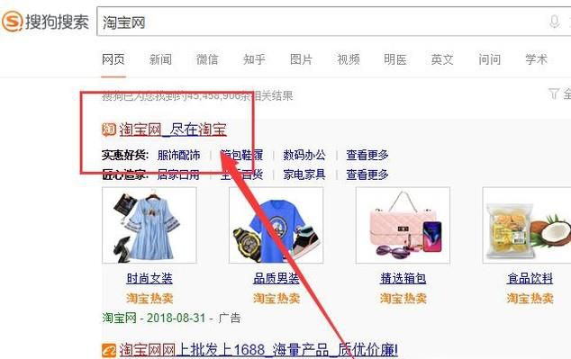 淘宝怎么取消手机绑定