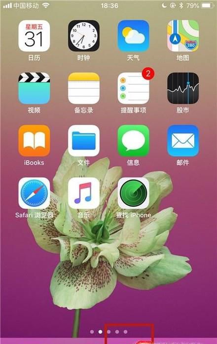 如何一键清除所有漂流瓶记录