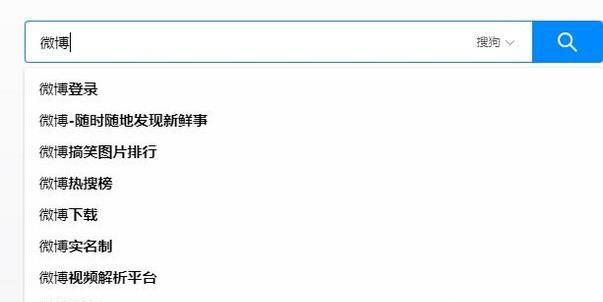 微博怎么屏蔽别人？