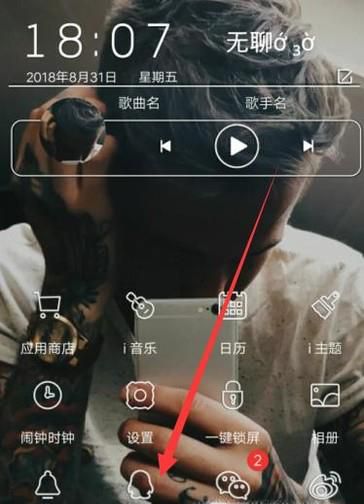 怎么把自己的QQ二维码弄成链接？