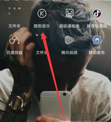 如何在酷狗音乐里设置来电铃声