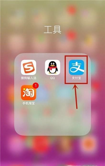 支付宝转账如何申请电子回执单？