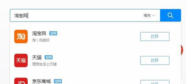 淘宝网买家、卖家如何联系人工客服？