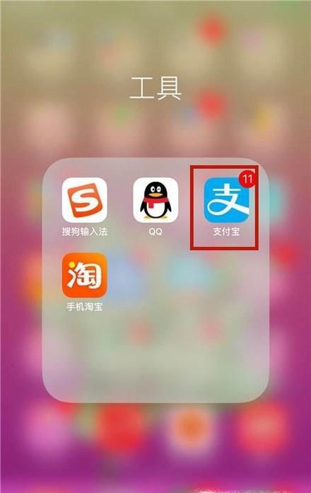支付宝怎么开启免密支付 设置免密支付金额限额