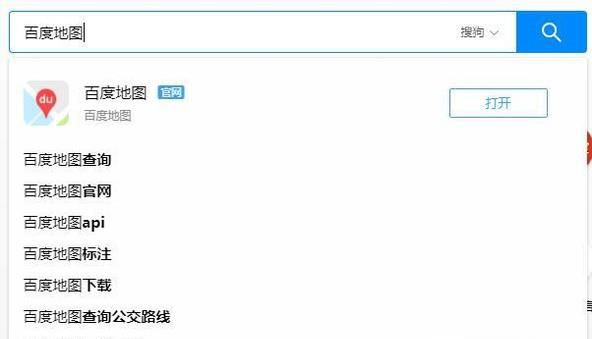 如何在百度地图添加地址?百度地图添加地址方法