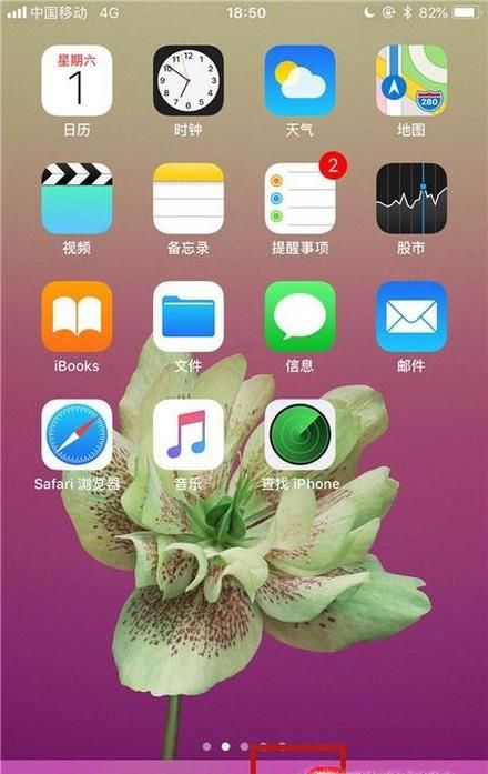 如何更换微信账号