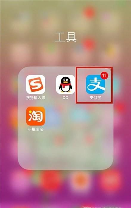 如何用支付宝扫一扫功能知道我们的彩票中奖情况