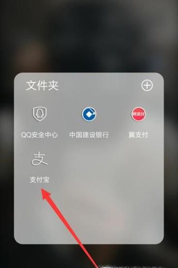 支付宝取消连续包月、免密支付方法