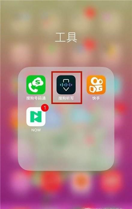录音转文字，如何快速录音变文字