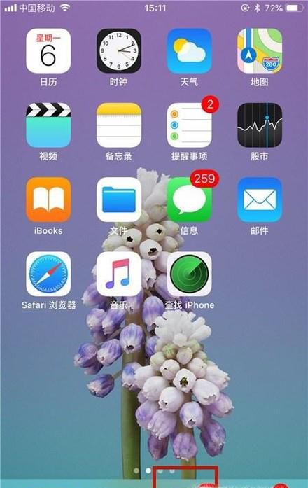 怎么找回丢失的微信群