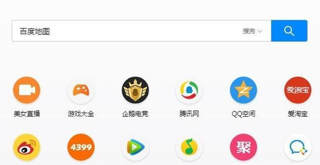 如何在百度地图进行地点标记