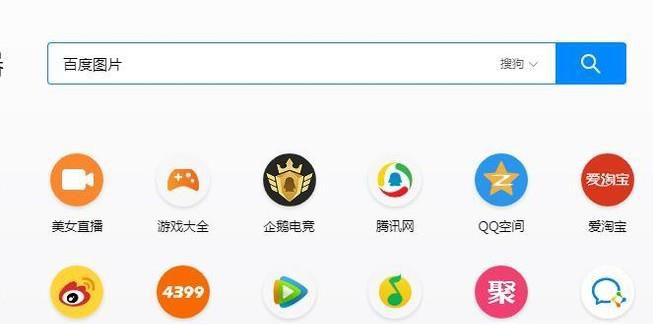 怎么在百度上面找到图片来源