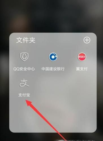 支付宝转账到银行卡如何免手续费？