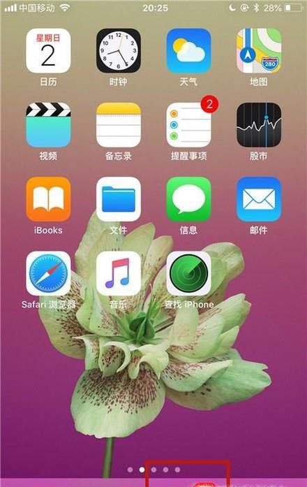 微信怎么设置好友加你为朋友时的验证？