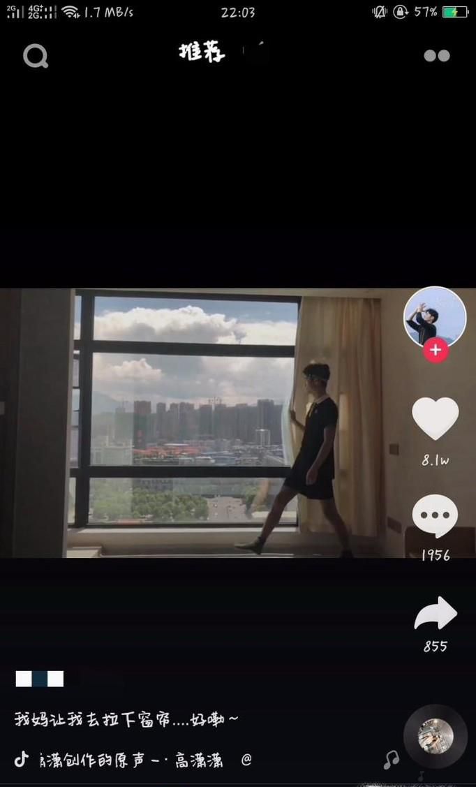 抖音视频的背景音乐怎么查找歌曲名字