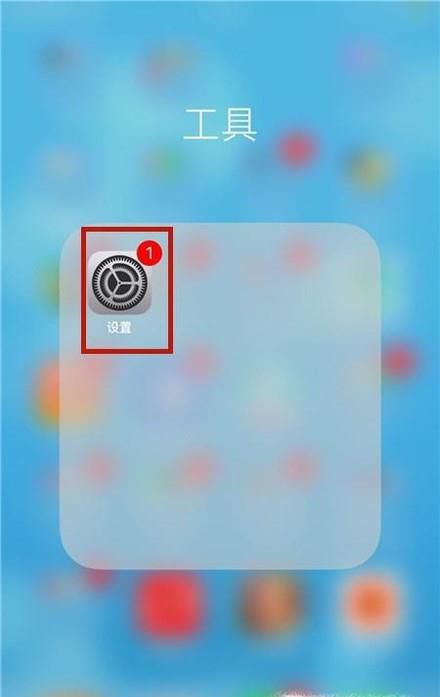 iPhoneX怎么设置更改铃声