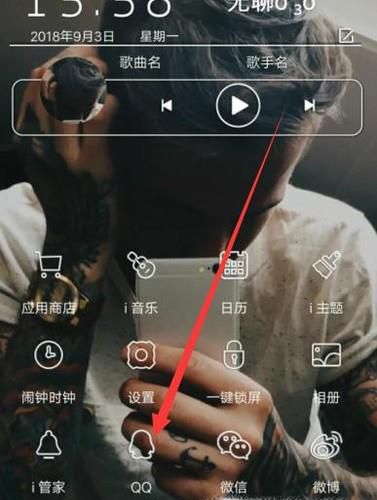 手机QQ怎么直播
