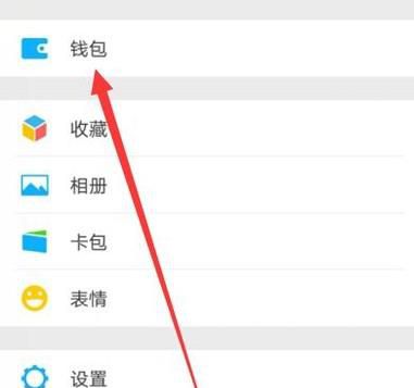 网上充值缴纳电费、水费