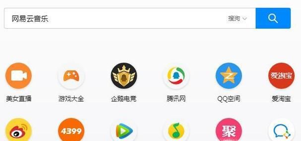 网易云音乐如何上传视频