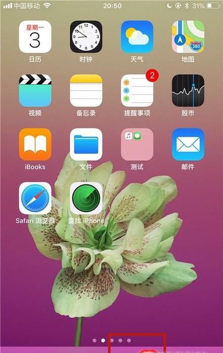 微信怎样一个人建群？