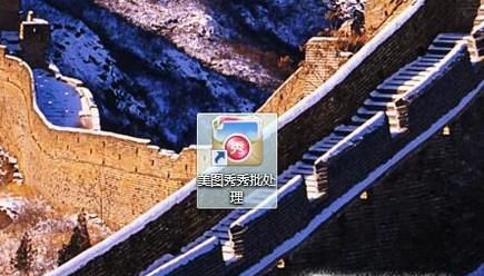 怎么批量给图片加LOGO
