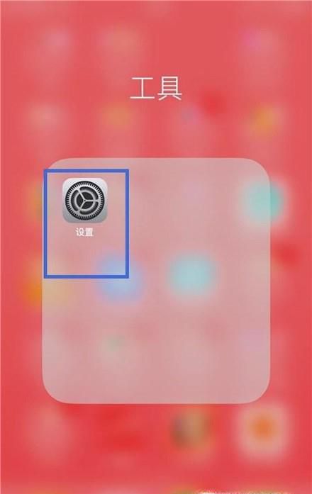智能手机数据连接网络无法上网怎么办