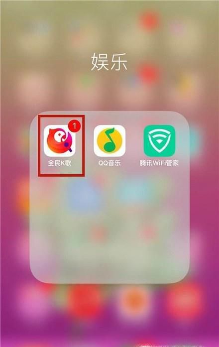 全民K歌更新后如何更换歌曲封面