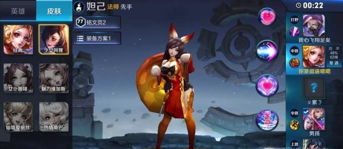 王者荣耀怎么玩好妲己？妲己该怎么玩？