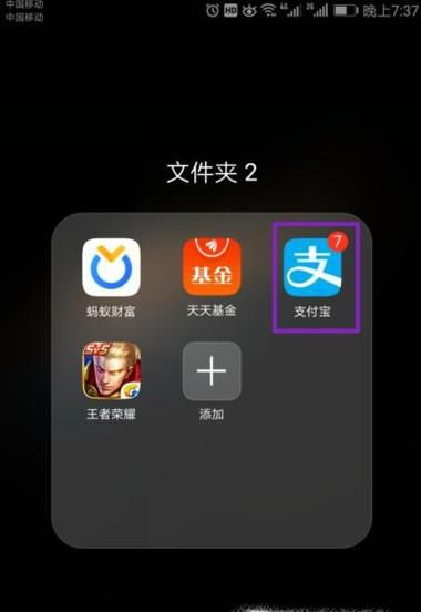 怎样用手机淘宝申请免费试用商品