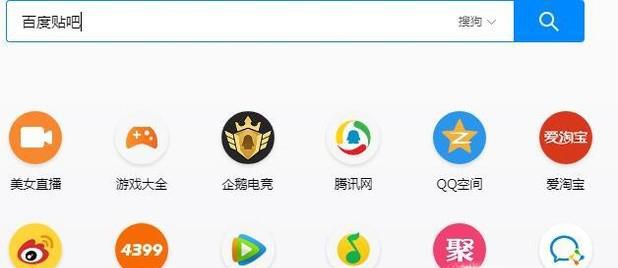 贴吧发帖子怎么发图片