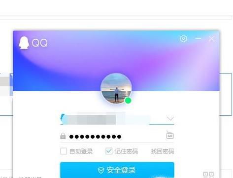 怎么设置qq验证信息