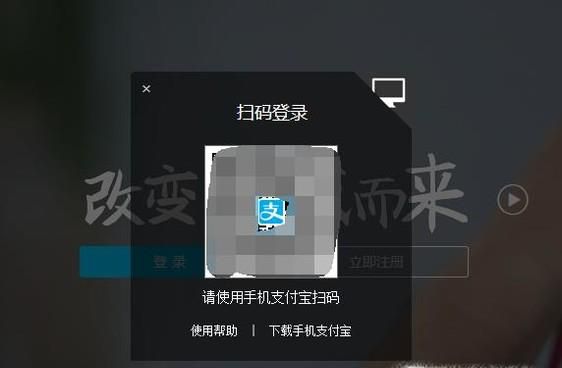 支付宝如何绑定qq邮箱