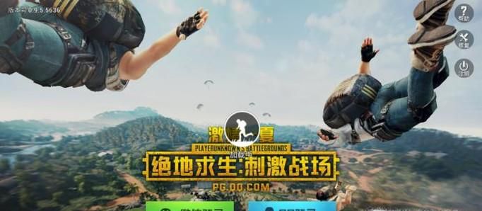 刺激战场第一人称模式在哪