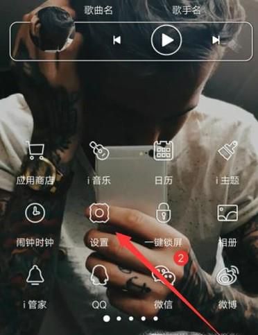 手机qq后台工作时界面上方总是弹出信息怎么办