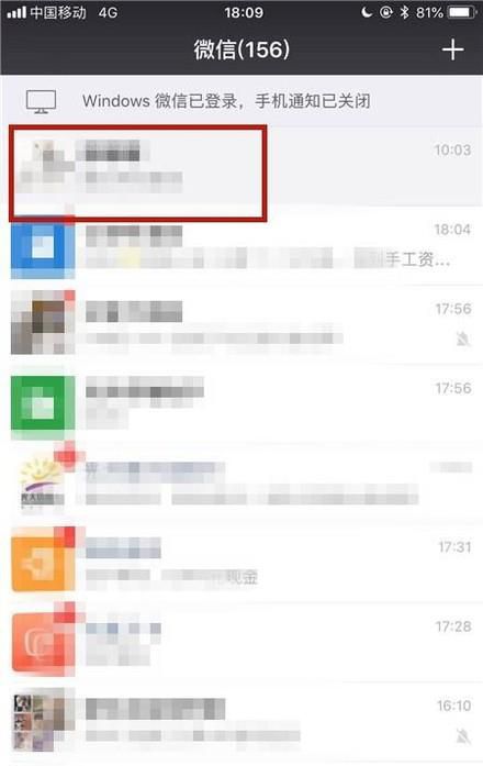 微信怎么收藏表情？怎么查看收藏的表情？