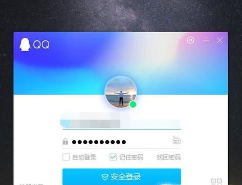 如何得知QQ好友是否将自己的消息屏蔽？