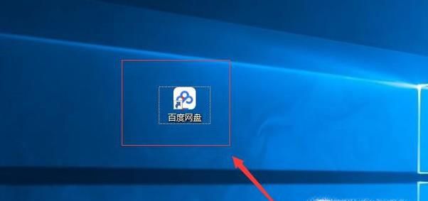 怎么查看百度网盘已经分享的链接和密码