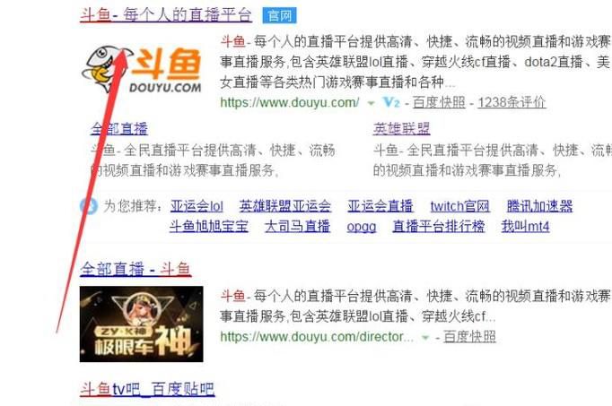 怎样做斗鱼TV主播怎么赚钱
