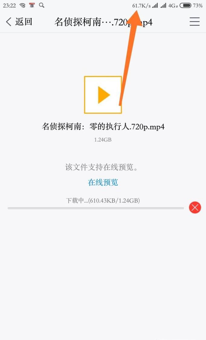 完美解决QQ群下载文件慢的问题（操作简单）