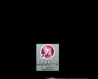 如何制作一寸免冠照