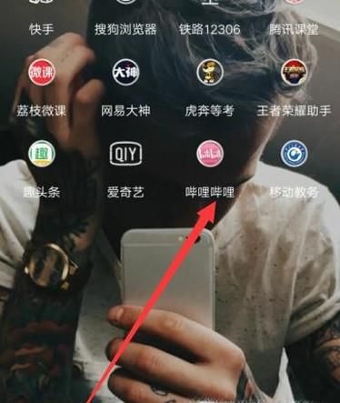 图文教程：哔哩哔哩视频下载方法