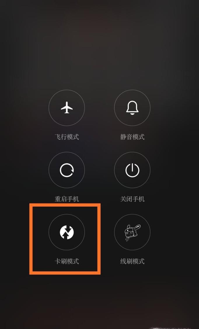 怎么进入recovery模式？