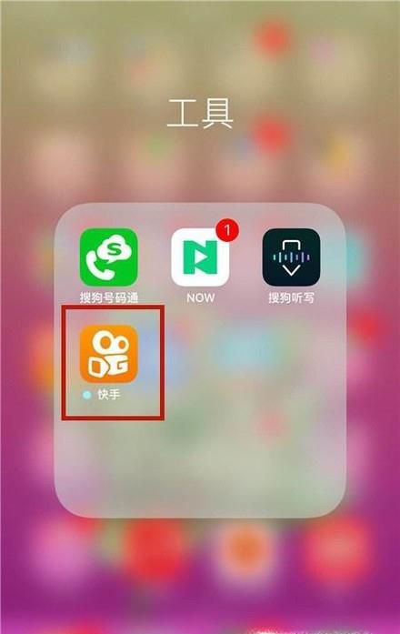 怎么在快手发布视频