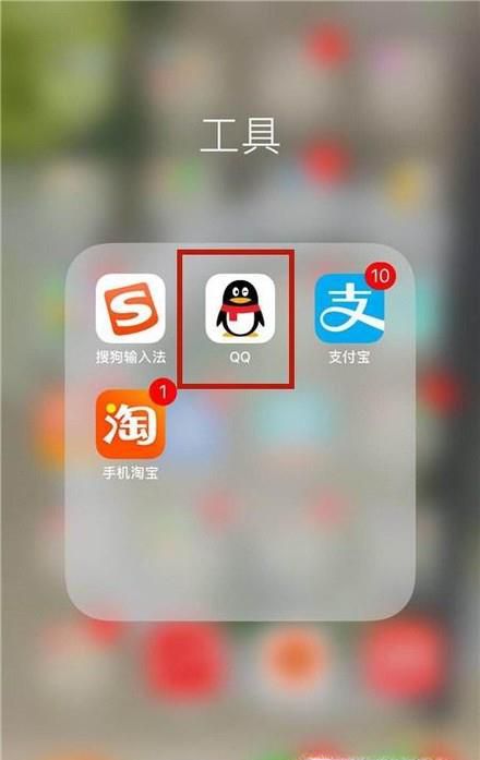 QQ微视怎么取消、关闭