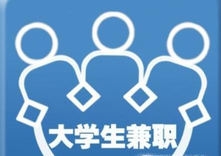 大学生如何在网上赚点小钱