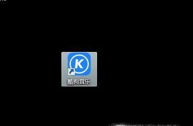 酷狗账号忘了怎么办