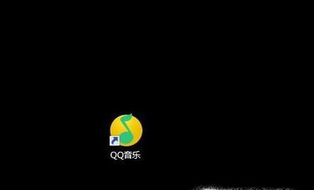 qq音乐怎么调音效？