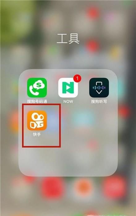 快手上不小心点了减少类似作品怎么恢复？