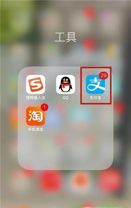 支付宝流水怎么打印？