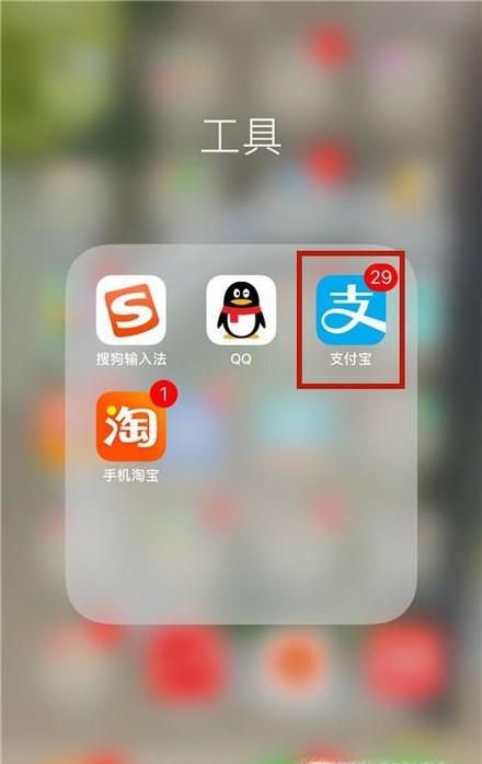 花呗怎样分期还款？